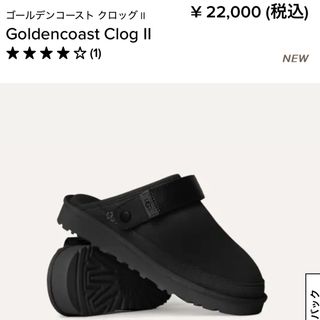 アグ(UGG)のUGGゴールデンコースト クロッグ II Goldencoast Clog II(スニーカー)