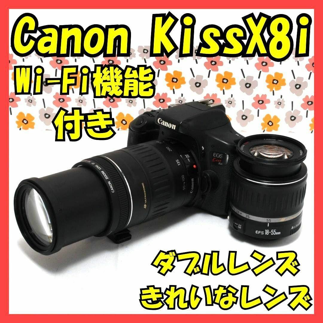 Canon - 【返品保証】❤Canon Kiss X8i❤ダブルレンズ❤Wi-Fi画像転送❤