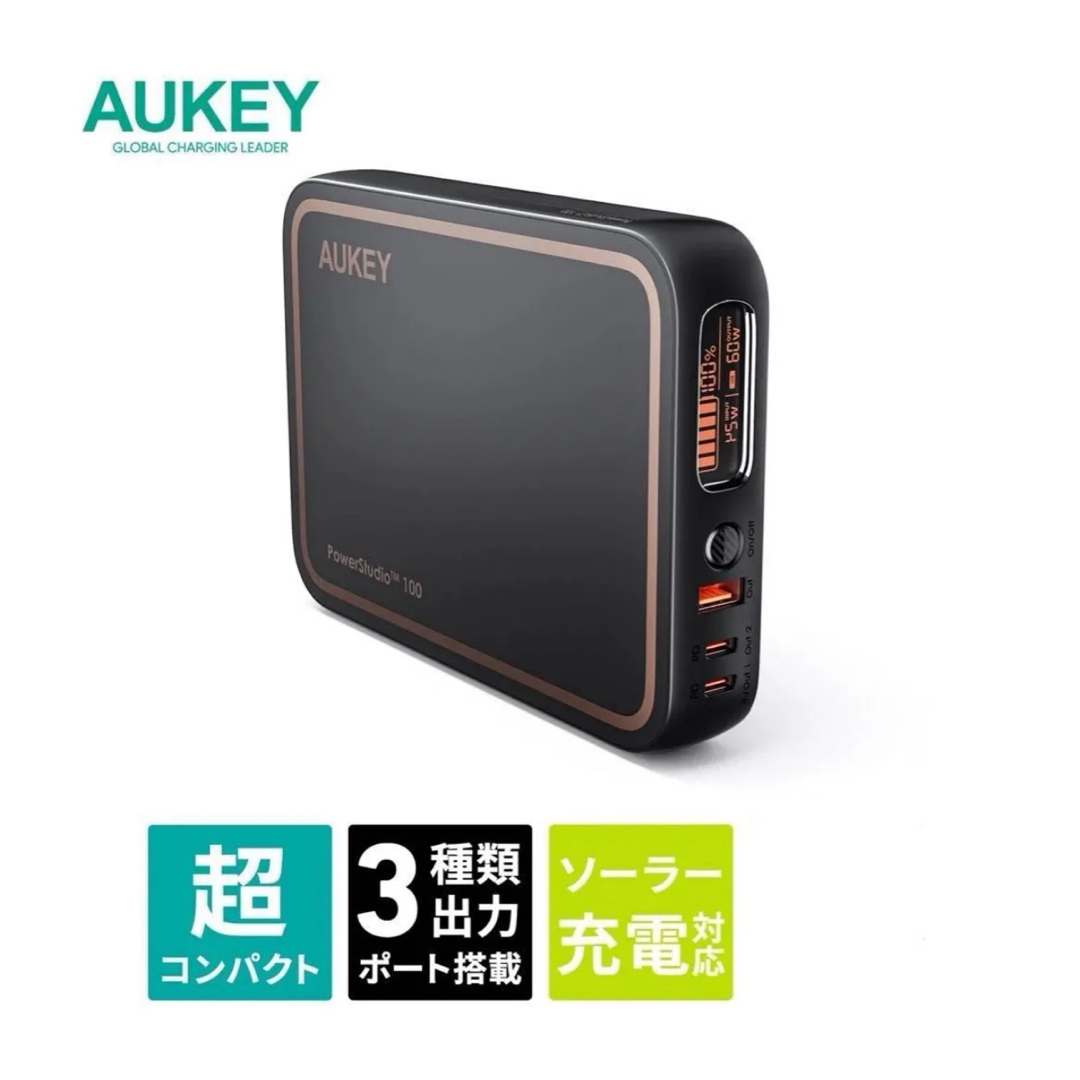 AUKEY ポータブル電源 Mini 97Wh 27,000mAhの通販 by kako's AUKEY ポータブル電源 Mini 97Wh 27,000mAhの通販 by kako's