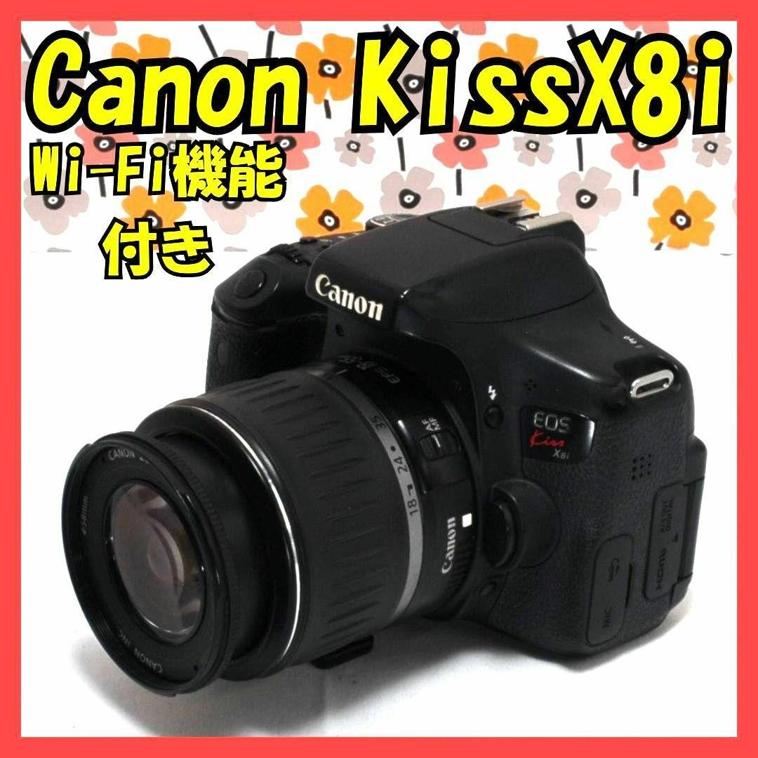 Canon - 【返品保証】❤Canon Kiss X8i❤レンズ交換不要❤Wi-Fi画像転送❤