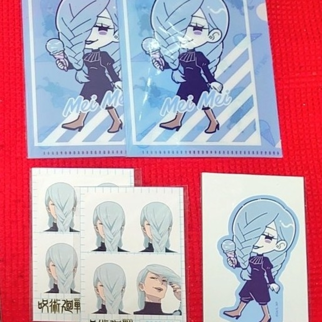 呪術廻戦(ジュジュツカイセン)の【呪術廻戦】冥冥 100均グッズ5点セット エンタメ/ホビーのおもちゃ/ぬいぐるみ(キャラクターグッズ)の商品写真