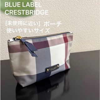 ブルーレーベルクレストブリッジ(BLUE LABEL CRESTBRIDGE)の❤️未使用に近い❤️人気♪ベージュブルーレーベルクレストブリッジチェック柄ポーチ(ポーチ)