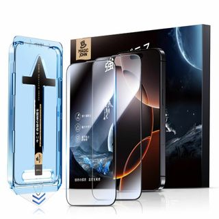 【失敗しない!】MAGIC JOHN いphone 16 Pro Max ガラス(その他)