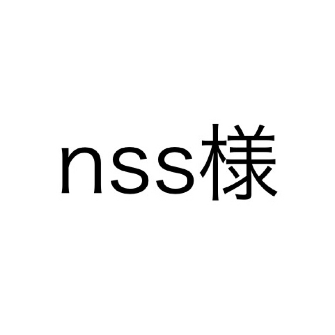 nss様(3)クリーム コスメ/美容のスキンケア/基礎化粧品(フェイスクリーム)の商品写真