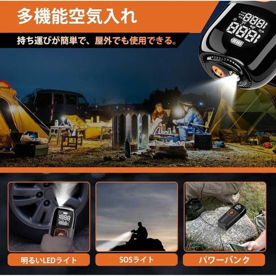 空気入れ 電動 大容量 アウトドア 自転車 プール usb ポータブル充電 自動車/バイクの自動車(メンテナンス用品)の商品写真