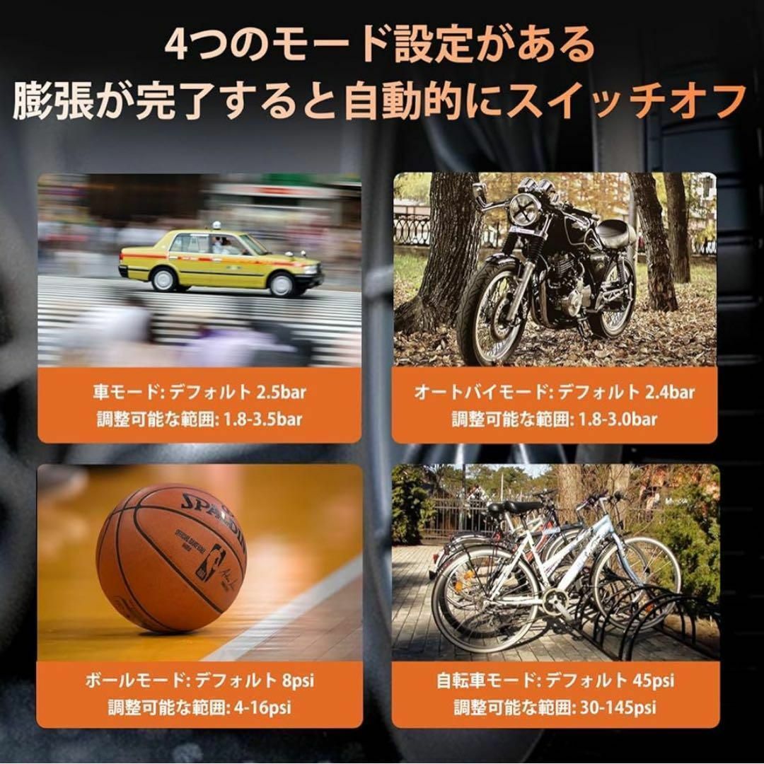 空気入れ 電動 大容量 アウトドア 自転車 プール usb ポータブル充電 自動車/バイクの自動車(メンテナンス用品)の商品写真