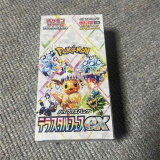 ポケモン - 新品未開封 シュリンク付き ポケモンカードゲーム ポケモン - 新品未開封 シュリンク付き ポケモンカードゲーム