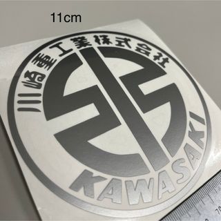 リバーマーク ステッカー 川崎重工 Kawasaki カワサキ バイク ジェット(ステッカー)