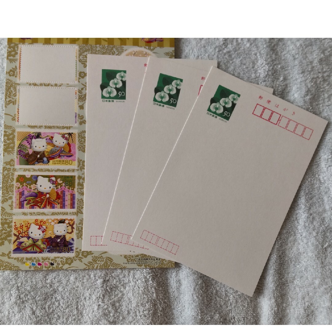 官製はがき 50円 3枚セット☆ハローキティの切手貼付発送 エンタメ/ホビーのコレクション(使用済み切手/官製はがき)の商品写真