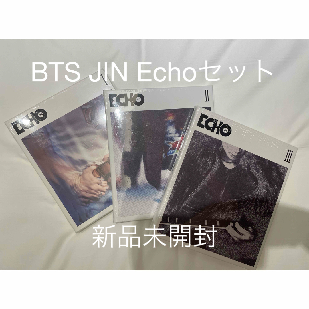 防弾少年団(BTS) - BTS JIN ジン Echo 全3形態セット 新品未開封 防弾少年団(BTS) - BTS JIN ジン Echo 全3形態セット 新品未開封