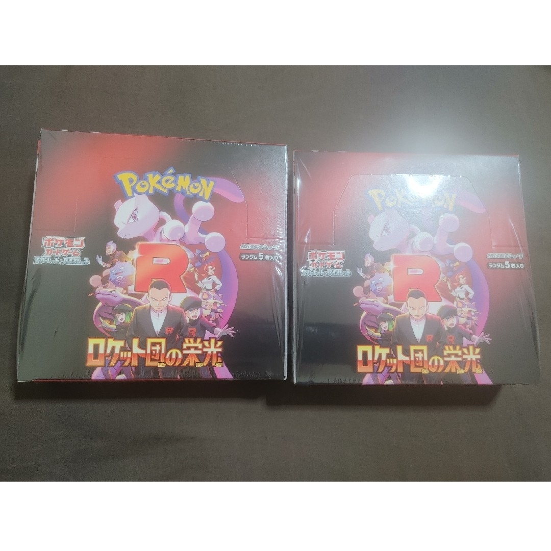 格安販売の ポケモン 2BOX 新品未開封シュリンク付きBOX ロケット団の栄光 - ポケモンカードゲーム