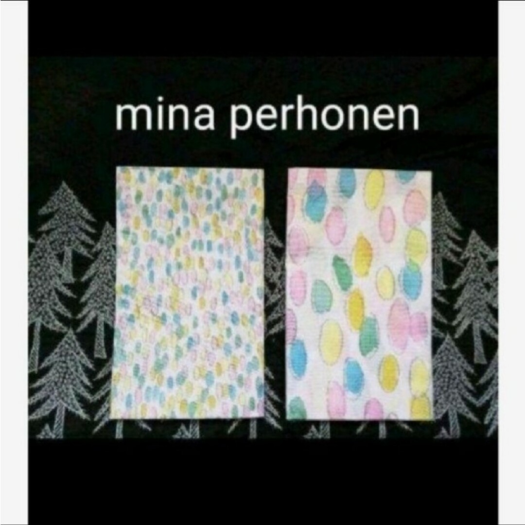 mina perhonen(ミナペルホネン)の【2枚組】ジェリービーンズ ミナペルホネン手拭い ハンドメイドの素材/材料(生地/糸)の商品写真