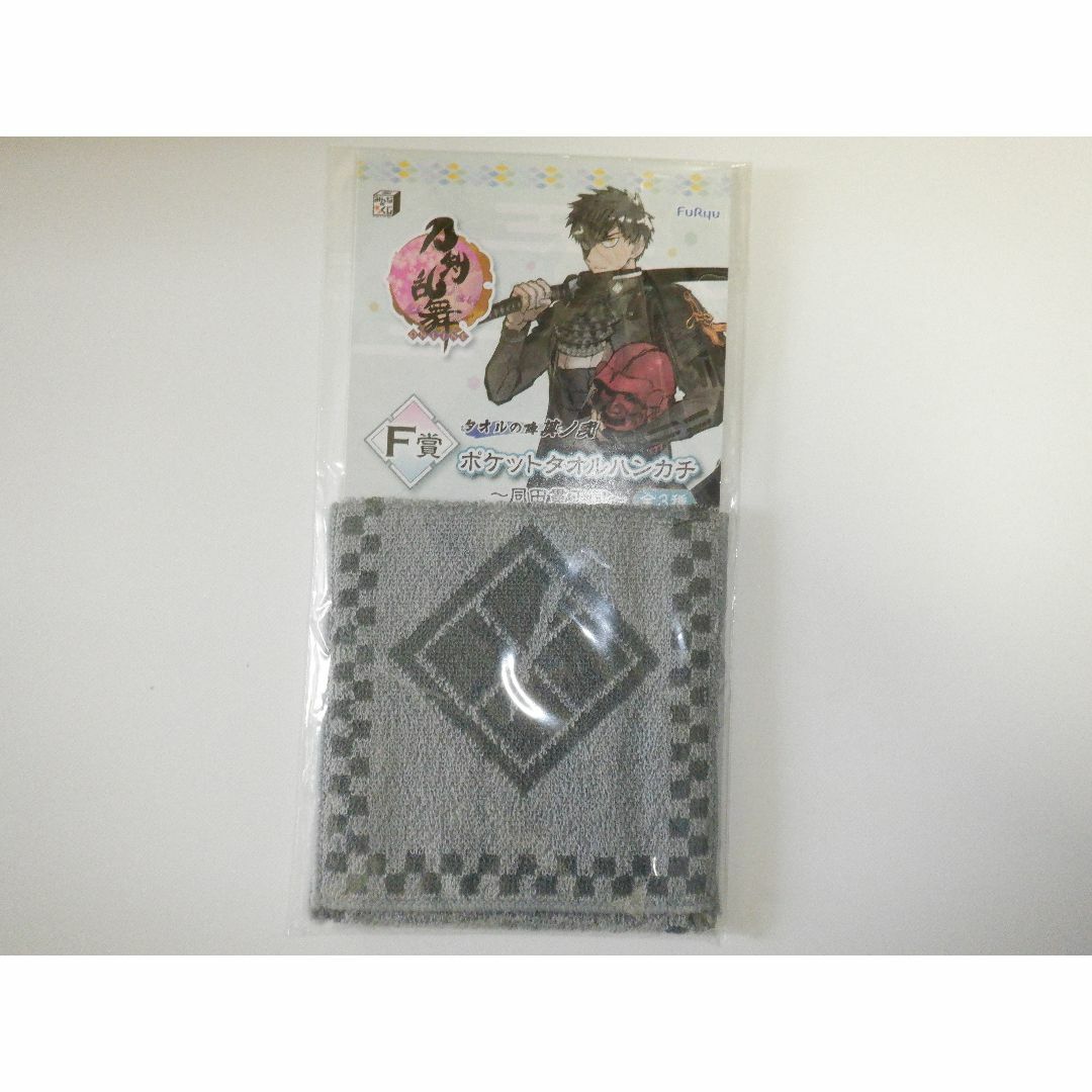 楽天市場】【新品】みんなのくじ 刀剣乱舞 -ONLINE- 〜タオルの