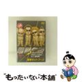 【中古】 電撃伝説~15周年だよ全員集合!~ライブDVD/DVD/TEBN-30020