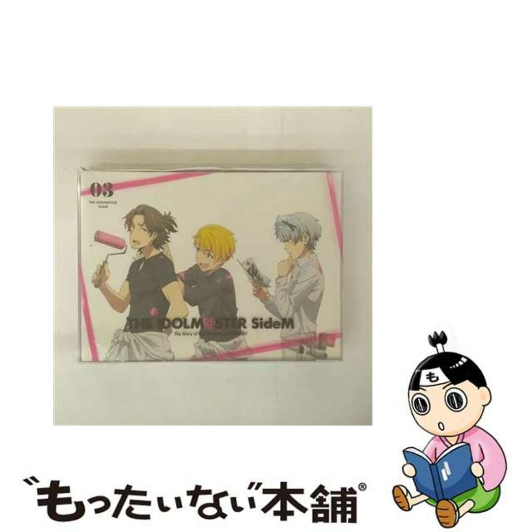 【中古】 アイドルマスター SideM 3(完全生産限定版)/DVD/ANZBー13535 エンタメ/ホビーのDVD/ブルーレイ(アニメ)の商品写真