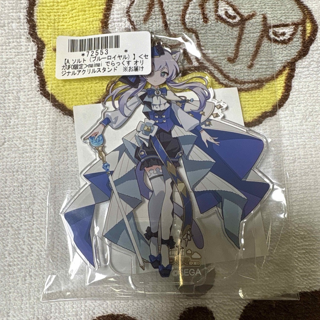 maimaiでらっくす アクリルスタンド ソルト ブルーロイヤル エンタメ/ホビーのおもちゃ/ぬいぐるみ(キャラクターグッズ)の商品写真