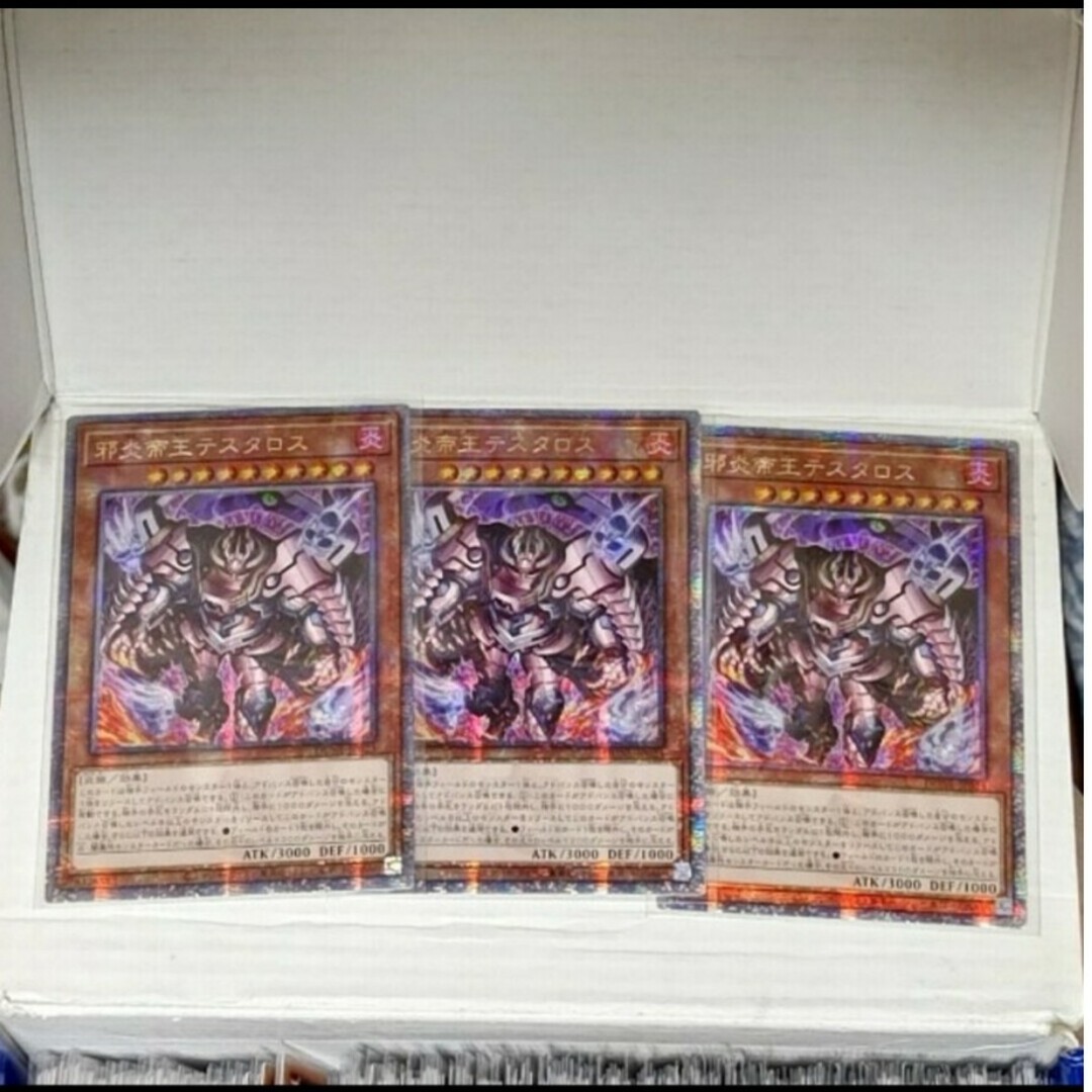 遊戯王(ユウギオウ)の遊戯王 邪炎帝王 テスタロス 25thシークレットレア3枚クオシククォー エンタメ/ホビーのトレーディングカード(シングルカード)の商品写真