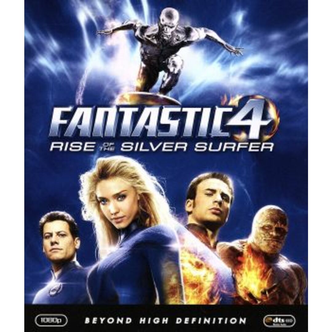 ファンタスティック・フォー 銀河の危機(Blu-ray Disc) エンタメ/ホビーのDVD/ブルーレイ(外国映画)の商品写真