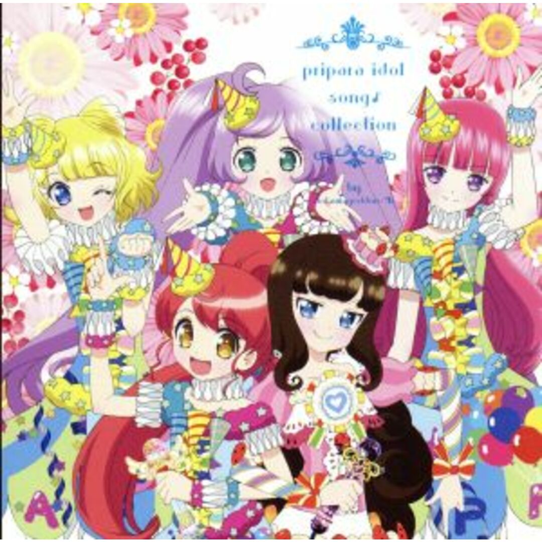 プリティーシリーズ:プリパラ アイドルソング♪コレクションbyそらマゲドン・み エンタメ/ホビーのCD(キッズ/ファミリー)の商品写真