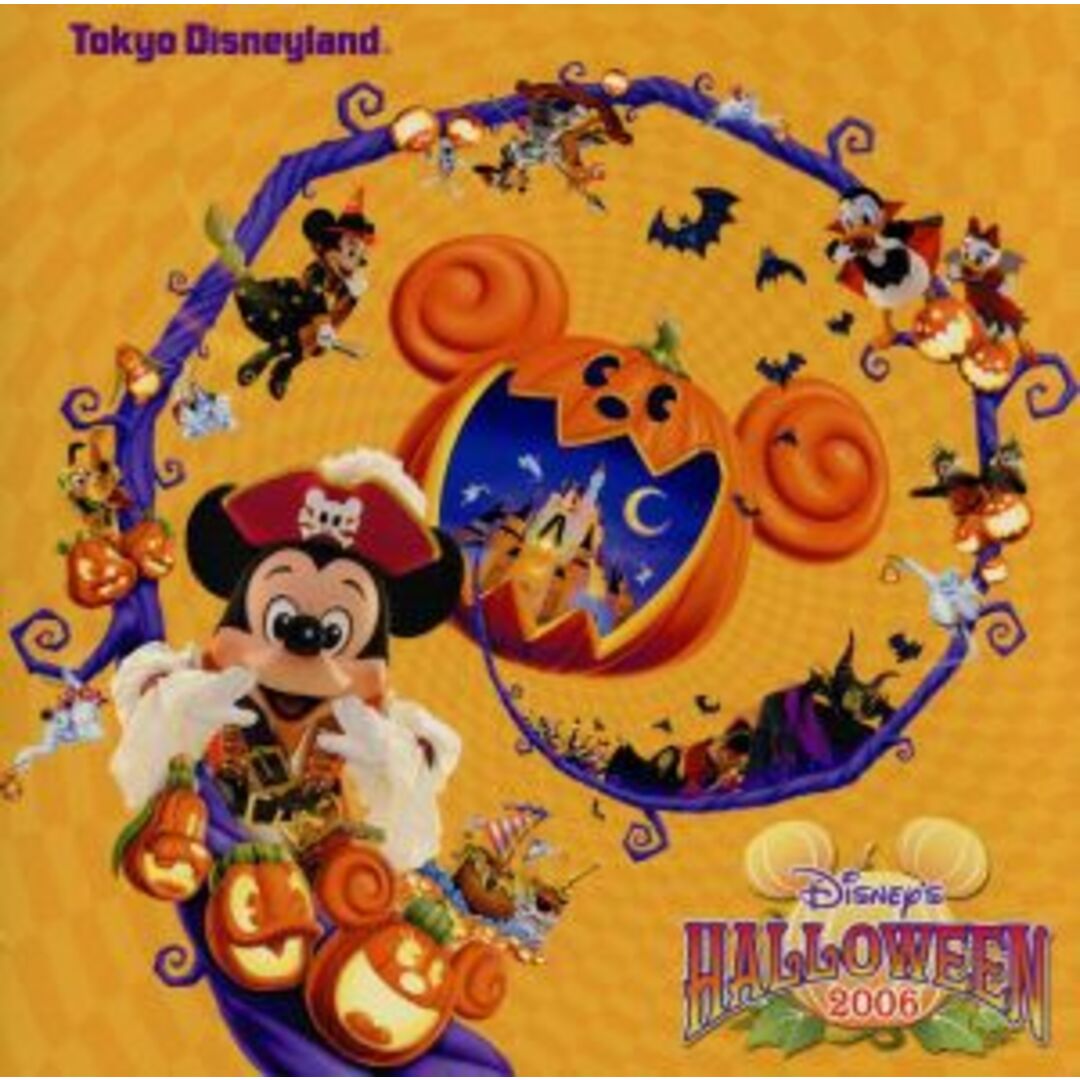 東京ディズニーランド ディズニー・ハロウィーン2006 エンタメ/ホビーのCD(キッズ/ファミリー)の商品写真