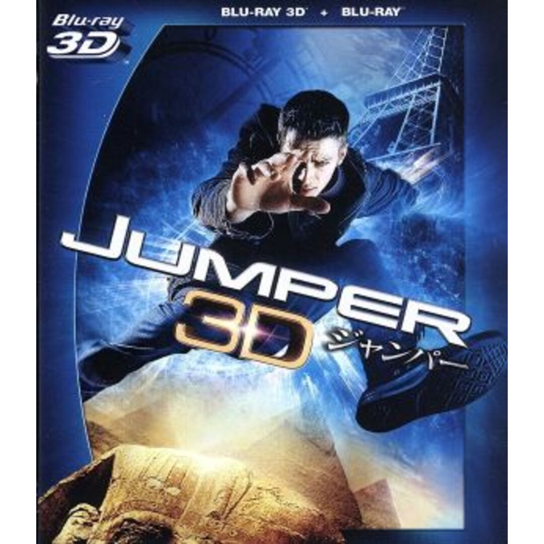 ジャンパー 3D・2Dブルーレイセット(Blu-ray Disc) エンタメ/ホビーのDVD/ブルーレイ(外国映画)の商品写真
