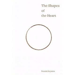 Ｔｈｅ　Ｓｈａｐｅｓ　ｏｆ　ｔｈｅ　Ｈｅａｒｔ／青山希望(著者)(アート/エンタメ)