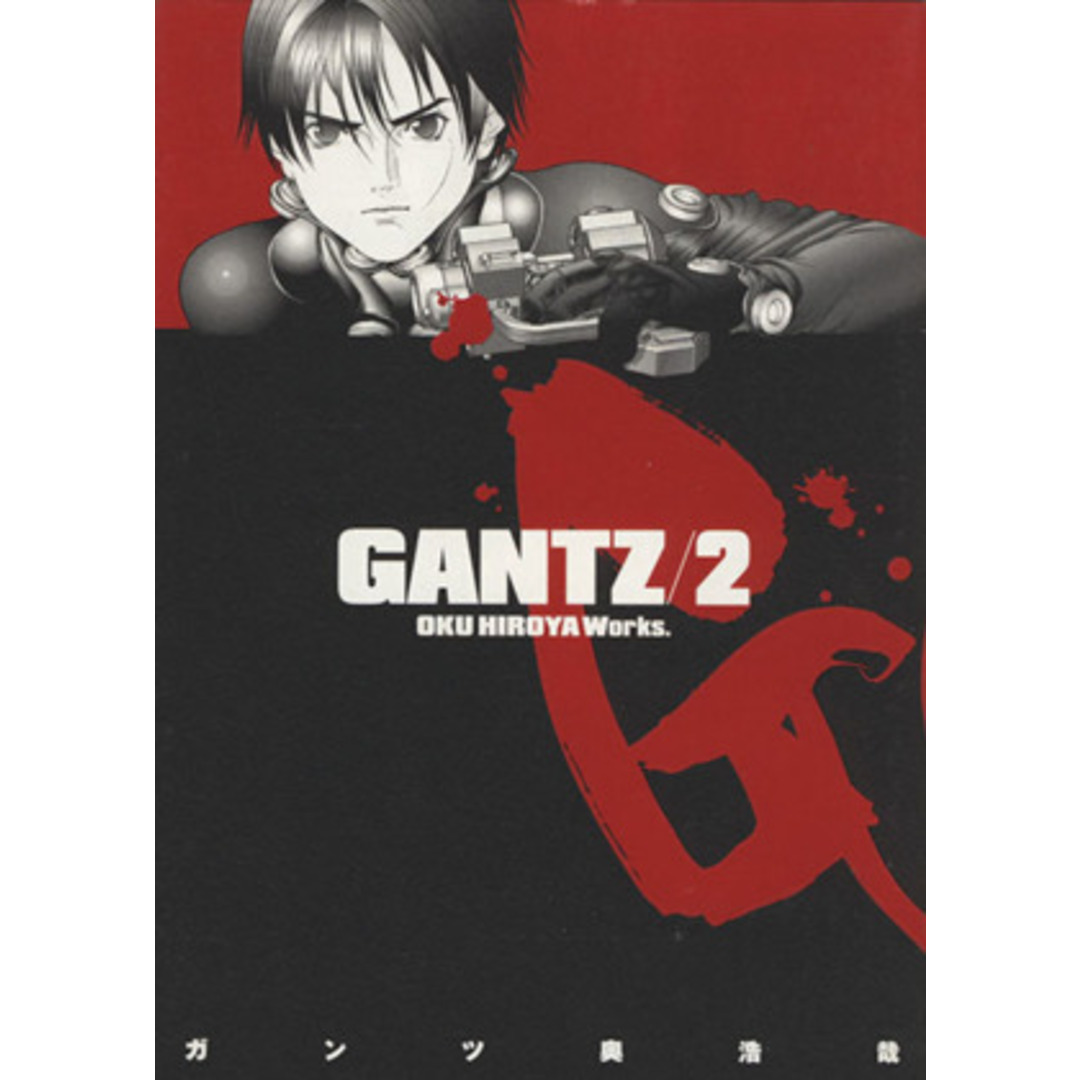 GANTZ(2) ヤングジャンプC/奥浩哉(著者) エンタメ/ホビーの漫画(青年漫画)の商品写真
