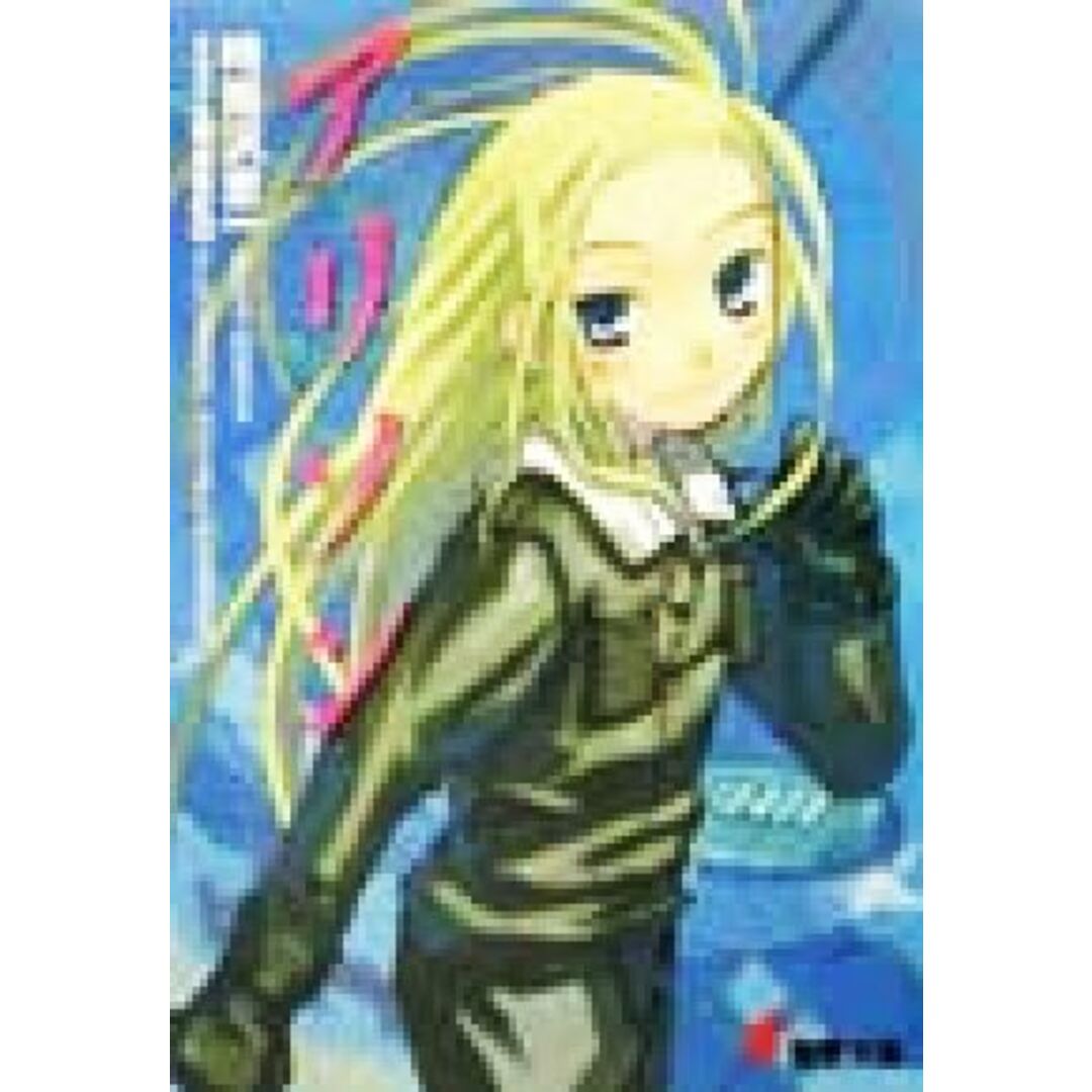 アリソン(1) 電撃文庫/時雨沢恵一(著者) エンタメ/ホビーの本(文学/小説)の商品写真