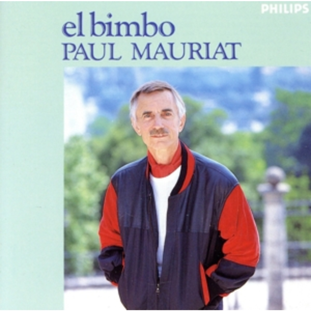 El Bimbo オリーブの首飾り エンタメ/ホビーのCD(その他)の商品写真