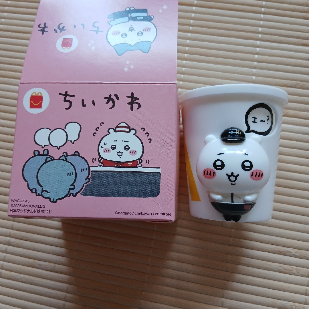 マックちいかわ エンタメ/ホビーのおもちゃ/ぬいぐるみ(キャラクターグッズ)の商品写真