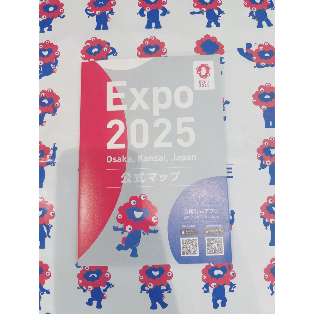 大阪万博 ミャクミャク会場限定 公式マップ MAP expo2025 日本語 エンタメ/ホビーの本(地図/旅行ガイド)の商品写真