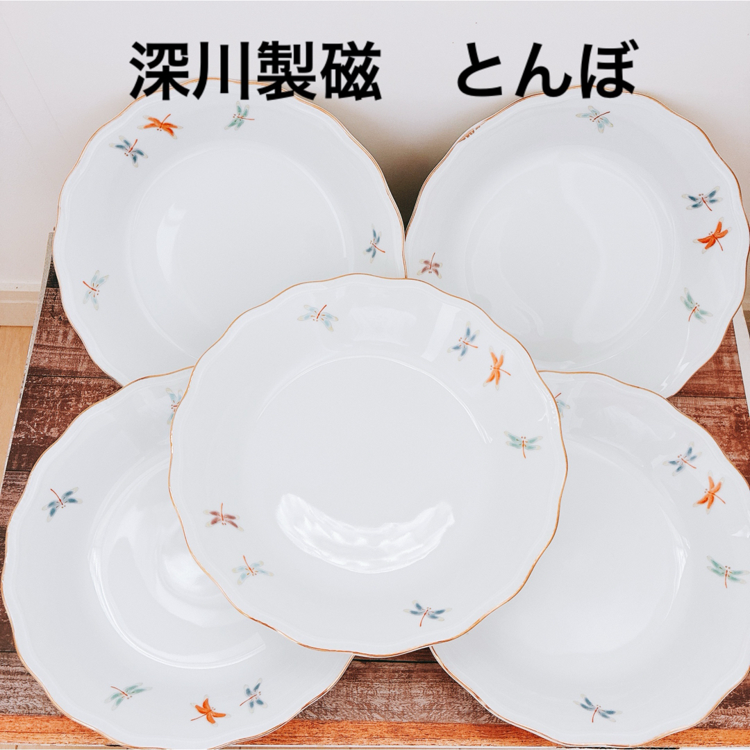 未使用　深川製磁　小皿　5枚 新品、未使用】深川製磁小皿5枚