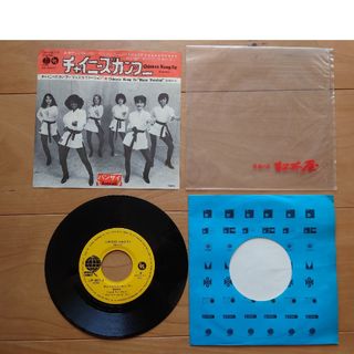 Banzaiiバンザイ チャイニーズ・カンフー OVERSEAS RECORDS
