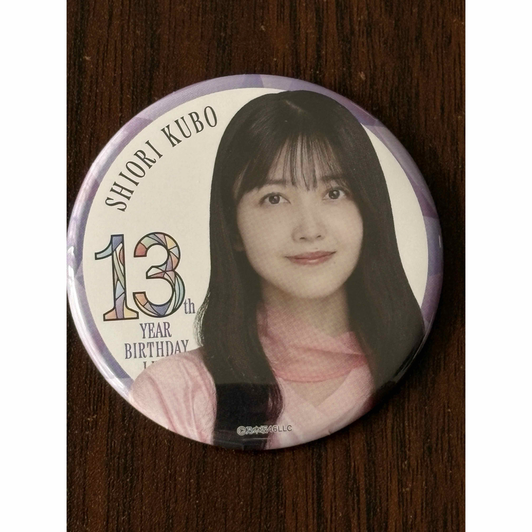 乃木坂46(ノギザカフォーティーシックス)の乃木坂46久保史緒里 13thバスラ缶バッジB エンタメ/ホビーのタレントグッズ(アイドルグッズ)の商品写真