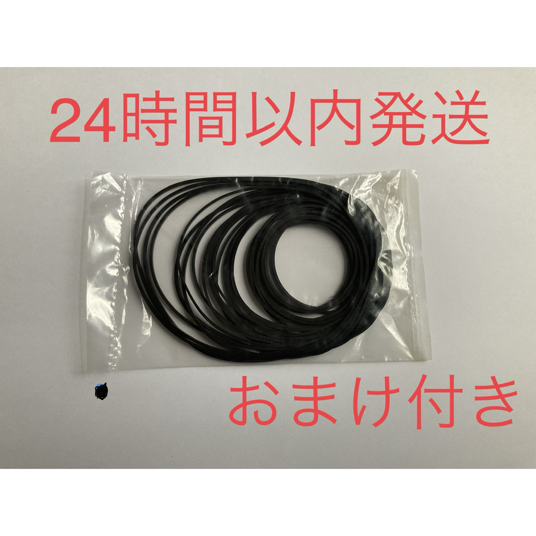 速送 カセットデッキ 交換 ゴム ベルト 約φ3〜修理用30本+おまけ スマホ/家電/カメラのオーディオ機器(ラジオ)の商品写真