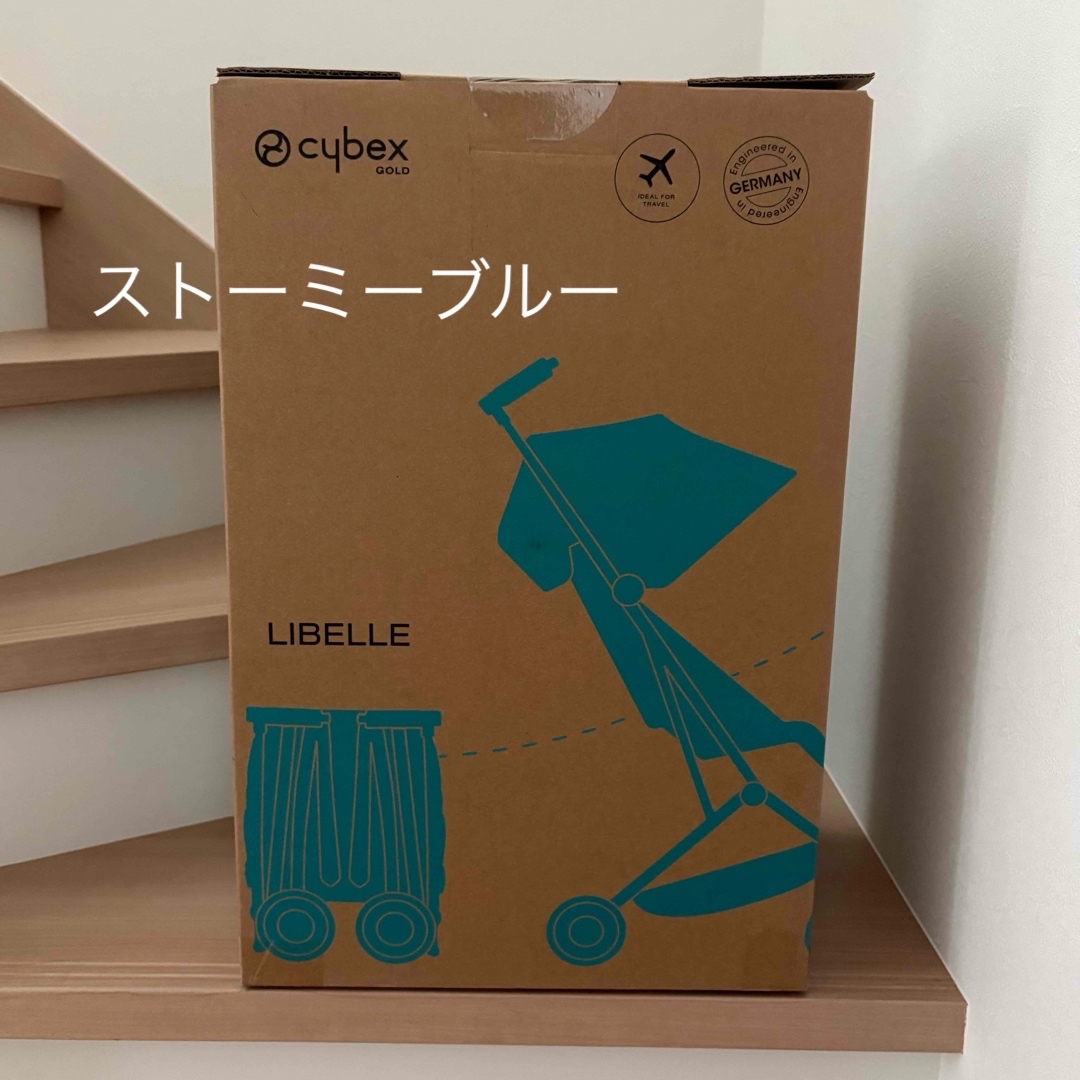 cybex - 【新品未使用】Cybex LIBELLE ベビーカー　2024年モデル