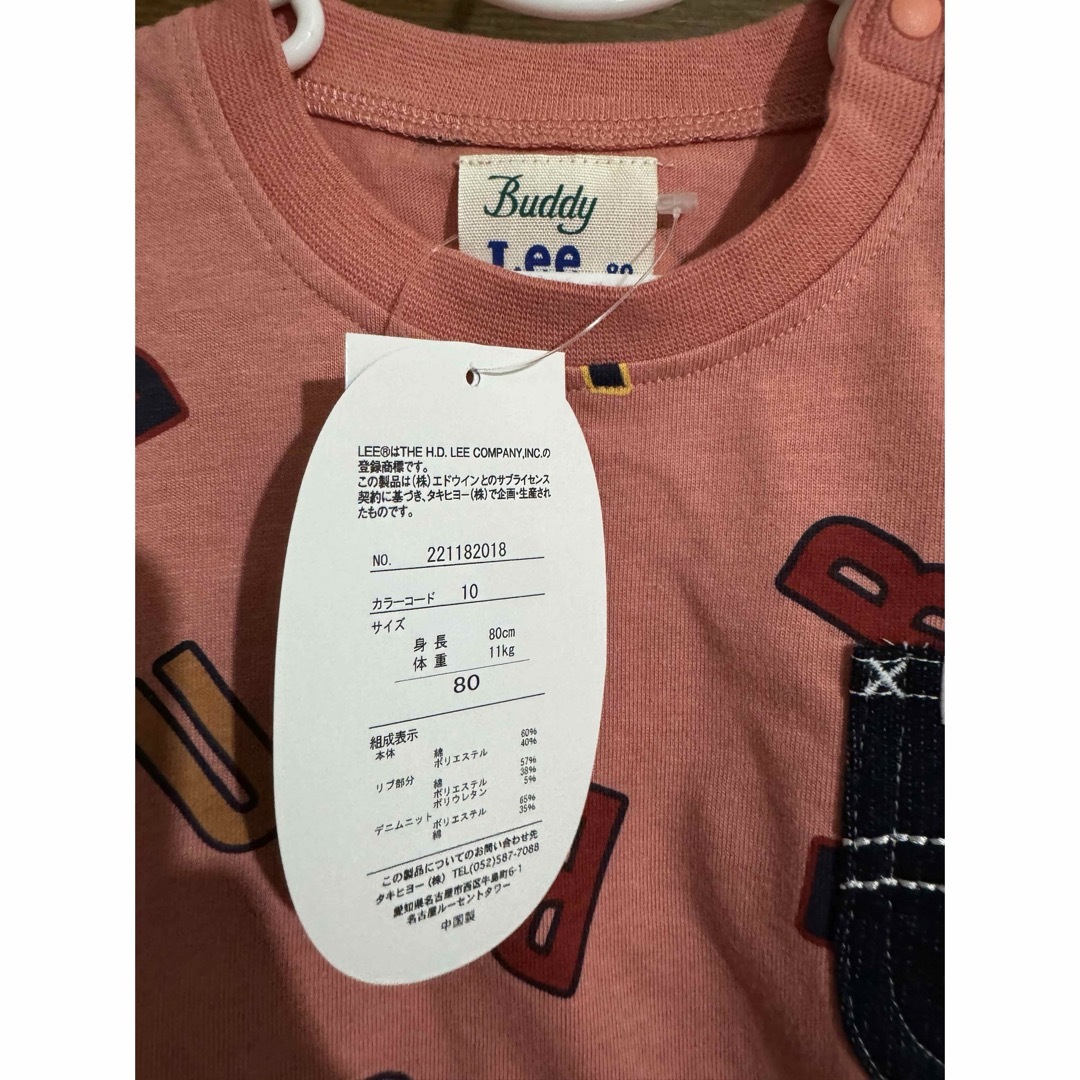 Buddy Lee(バディーリー)のBuddyLee Tシャツ　子供服 キッズ/ベビー/マタニティのベビー服(~85cm)(Ｔシャツ)の商品写真
