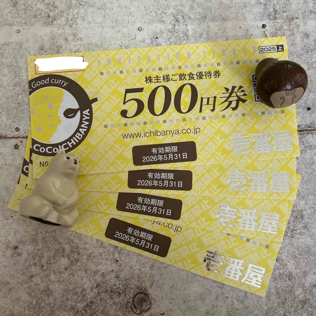 ココイチ(CoCo壱) 株主優待券 2,000円分 (500円券×4枚) チケットの優待券/割引券(レストラン/食事券)の商品写真