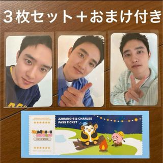 EXO - exo トレカ チェン セットの通販 by mon's shop|エクソ EXO - exo トレカ チェン セットの通販 by mon's shop|エクソ