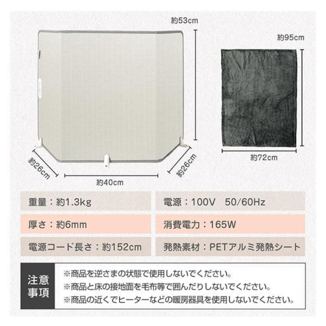 ピネルヒータ：足元ヒーター ：デスクヒーター ：足元暖房：電熱ヒーター：遠赤外線 スマホ/家電/カメラの冷暖房/空調(電気ヒーター)の商品写真