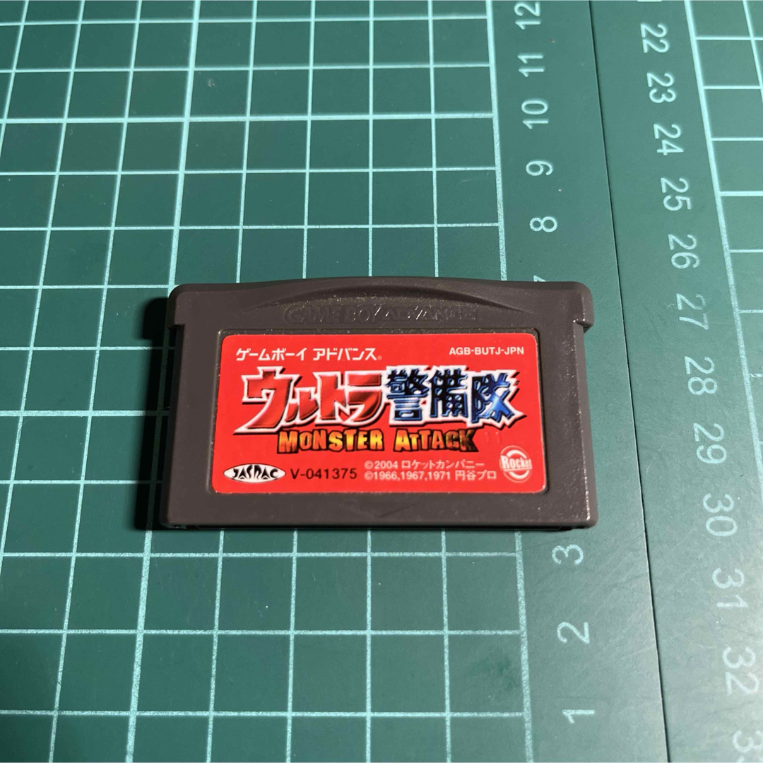 Amazon | ウルトラ警備隊 モンスターアタック | ゲームソフト