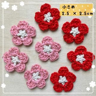 【小さめ】コットン糸の花モチーフ８枚(各種パーツ)