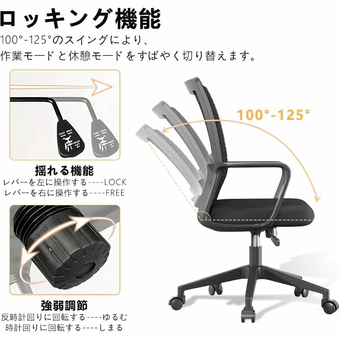 オフィスチェア 肘つき 椅子 テレワーク 疲れない デスクチェア パソコンチェア メンズのジャケット/アウター(ノーカラージャケット)の商品写真