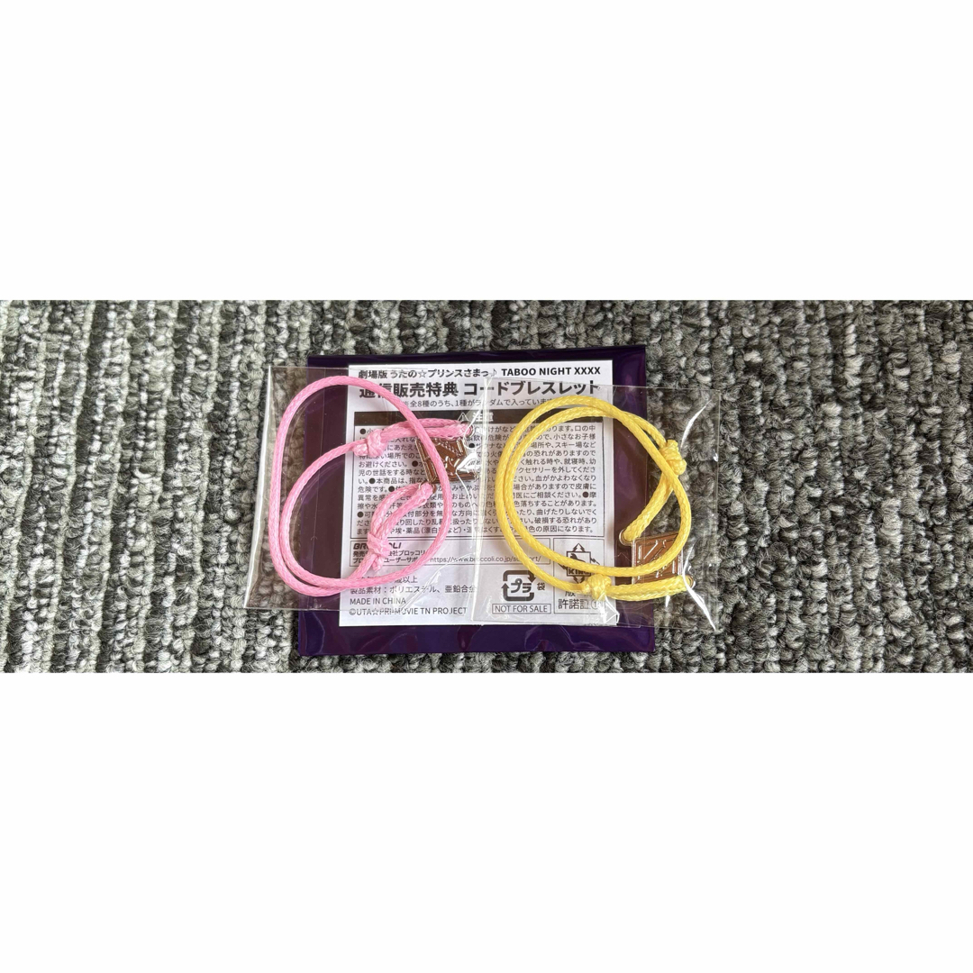 タブナイ ブレスレット エンタメ/ホビーのおもちゃ/ぬいぐるみ(キャラクターグッズ)の商品写真