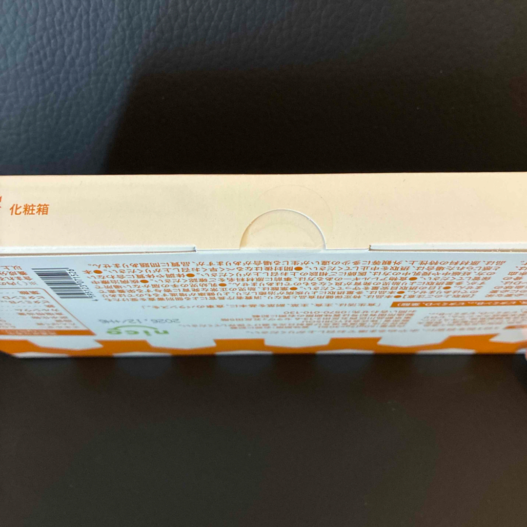 YORISOU にこにこ鉄分 サプリメント 食品/飲料/酒の健康食品(その他)の商品写真