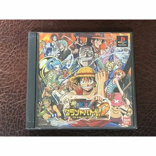 バンダイナムコエンターテインメント(BANDAI NAMCO Entertainment)の★ 動作品 PS アクション ★ ONE PIECE グランドバトル! 2(家庭用ゲームソフト)