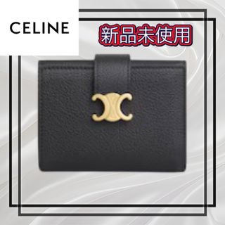 セリーヌ(CELINE)のCELINE セリーヌ ヴィクトワール ファイン ウォレット 三つ折り財布(財布)