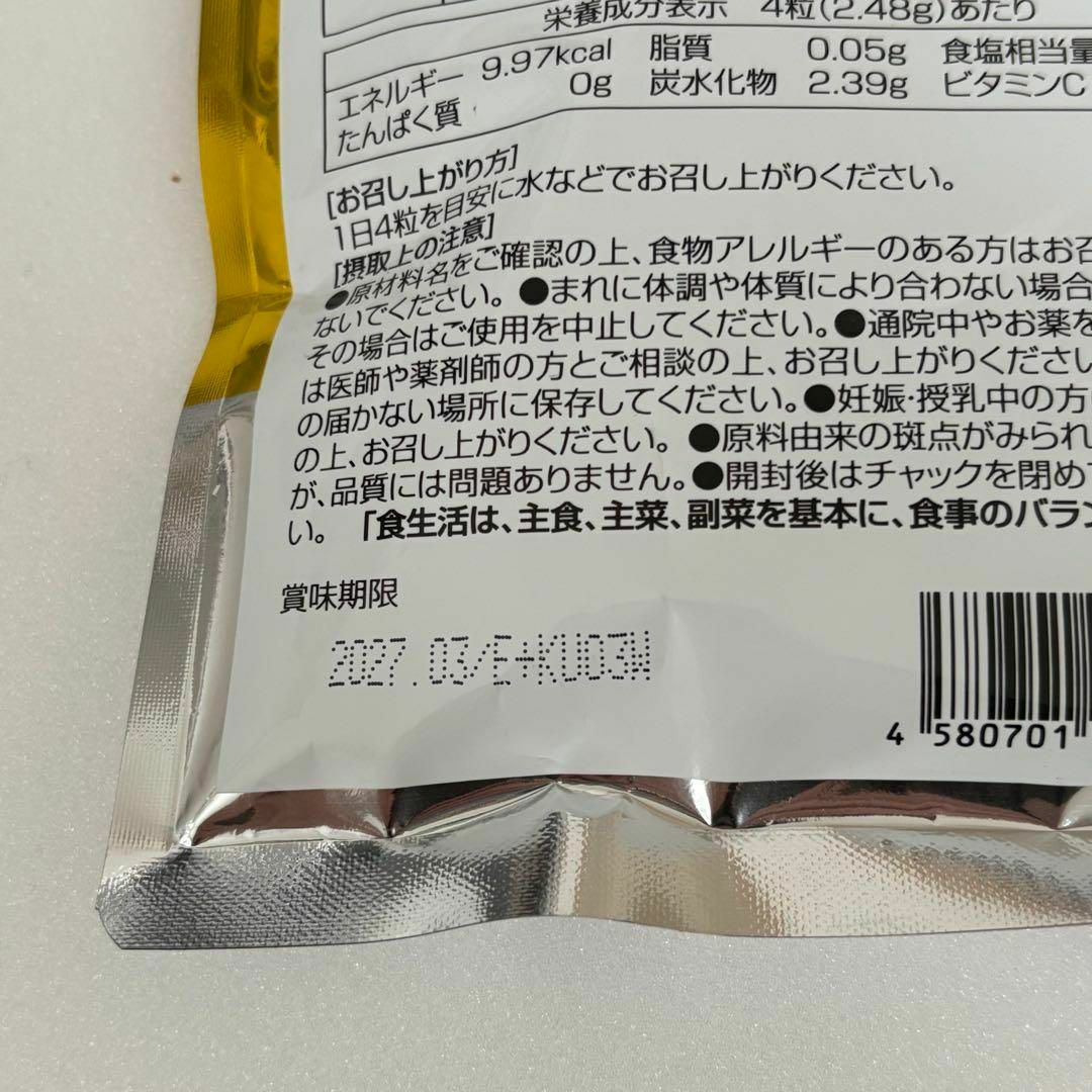 キテン リポソーム ビタミンC サプリメント 2000mg 120カプセル メンズのジャケット/アウター(ノーカラージャケット)の商品写真