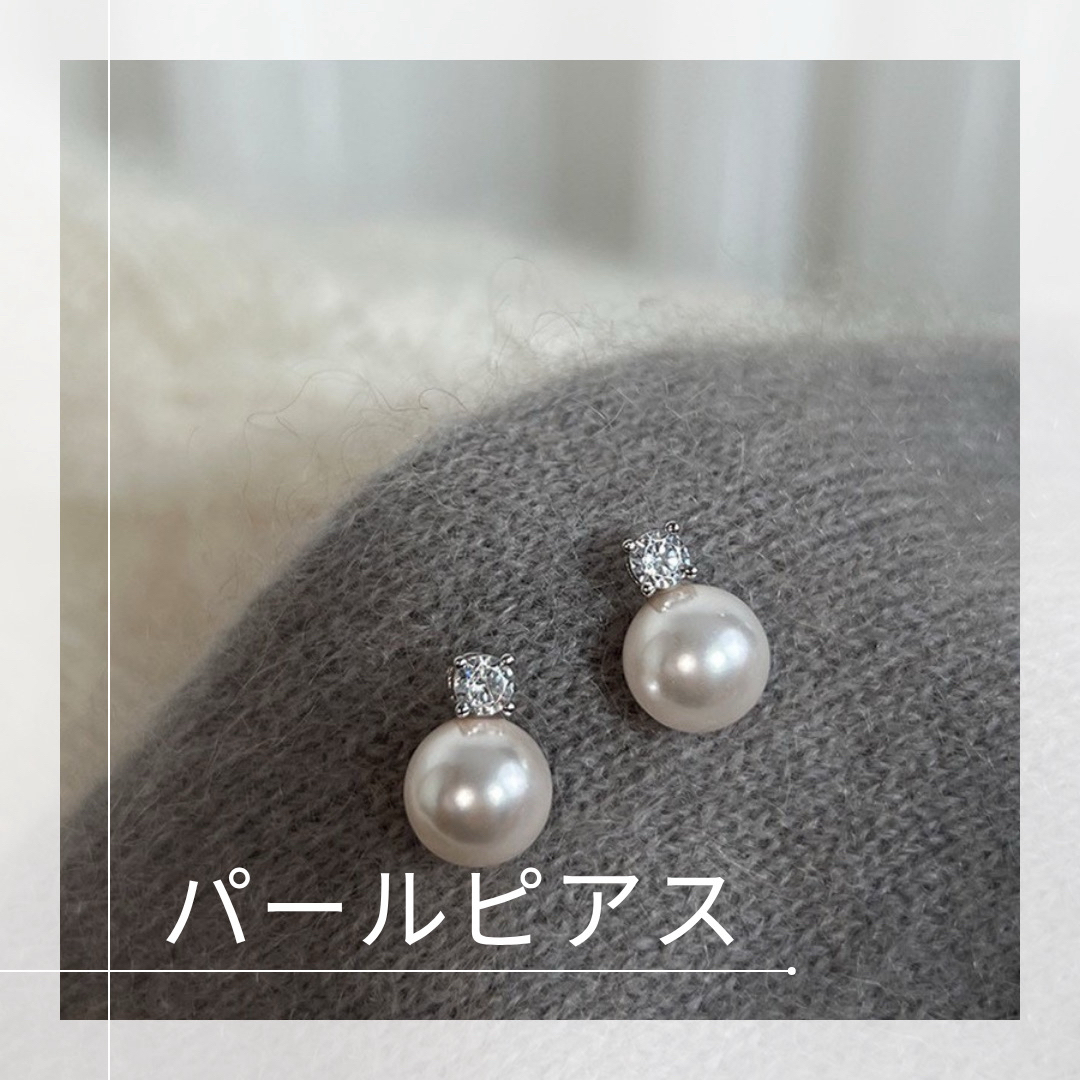 ピアス パールピアス パール パーティー フォーマル 結婚式 冠婚葬祭 入学式 レディースのアクセサリー(ピアス)の商品写真