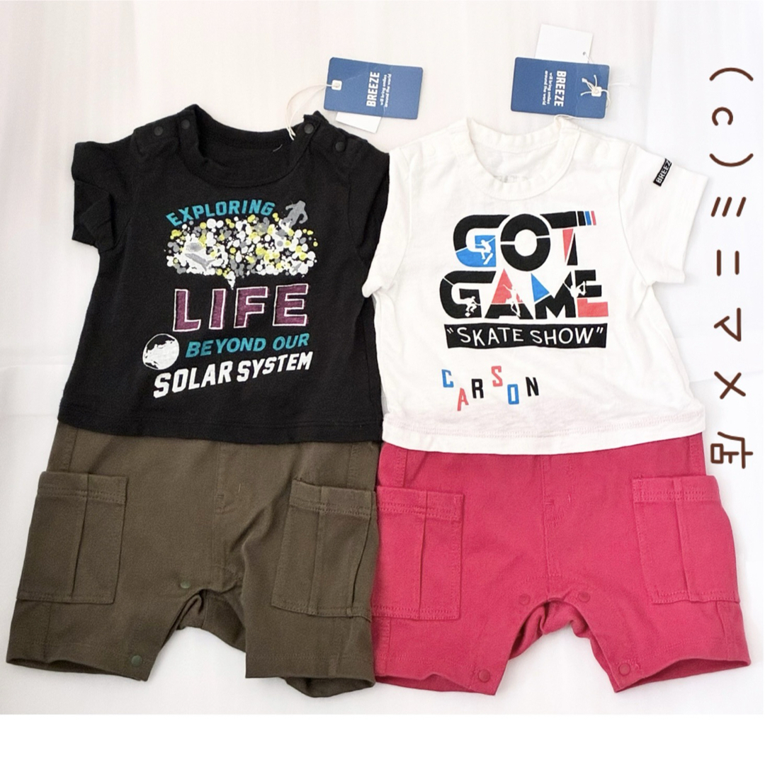 BREEZE(ブリーズ)の【新品】BREEZE ブリーズ 男の子ロンパース 2点セット半袖ロンパース 70 キッズ/ベビー/マタニティのベビー服(~85cm)(ロンパース)の商品写真